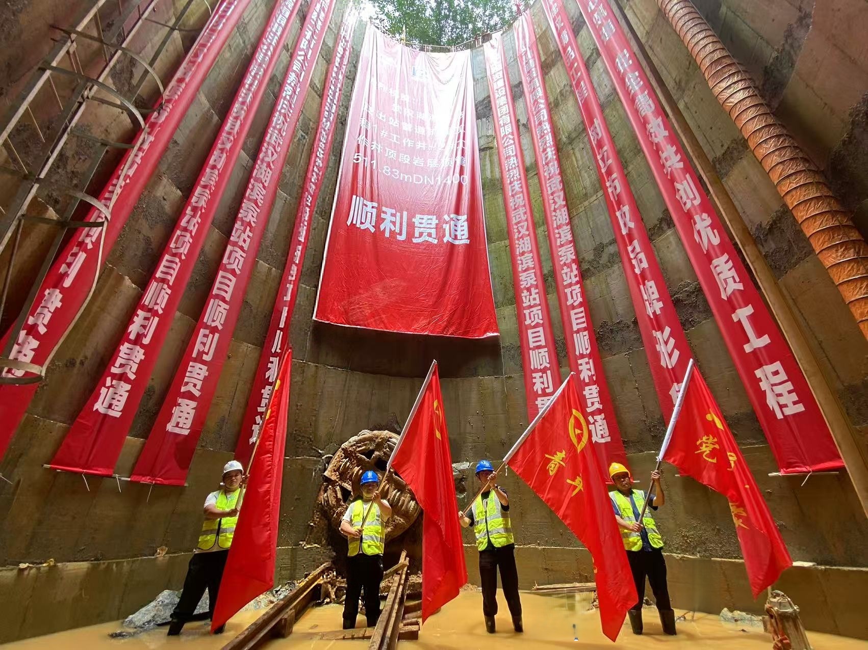 公司武漢湖濱泵站及出站管道擴建項目1號至2號工作井“德勝號”頂管機順利貫通